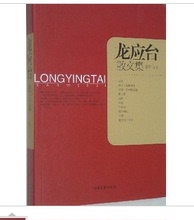 【龙应台散文】最新最全龙应台散文 产品参考