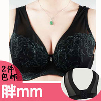 全罩杯大码无钢圈调整型<em>文胸</em>大胸缩胸<em>显胸小</em>瑜