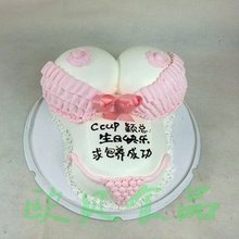 【<em>胸罩蛋糕</em>】最新最全<em>胸罩蛋糕</em> 产品参考信息