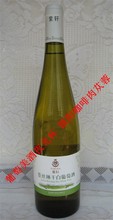 【紫轩红酒】最新最全紫轩红酒 产品参考信息