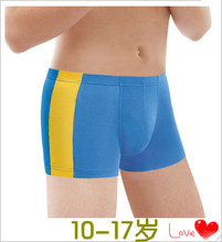 【<em>青少年内裤</em>竹纤维男】最新最全<em>青少年内裤</em>竹
