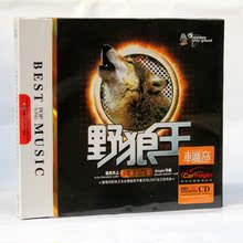 【野狼王】最新最全野狼王 产品参考信息