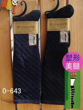 【黑色半筒袜】最新最全黑色半筒袜 产品参考