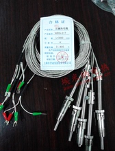 【煤气灶电热偶】最新最全煤气灶电热偶 产品