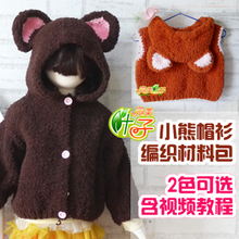 【<em>完美叶子</em>的<em>毛线</em>】最新最全<em>完美叶子</em>的<em>毛线</em> 