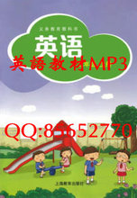 【小学牛津英语mp3】最新最全小学牛津英语m