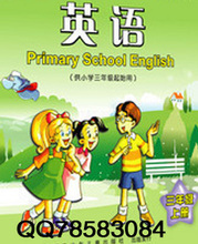 【湘少版三年级英语】最新最全湘少版三年级英