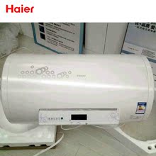 【海尔热水器es60h-h3】最新最全海尔热水器