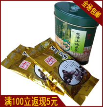 【梵净山绿茶】最新最全梵净山绿茶 产品参考