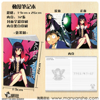6Im65pyv6a2U5pyv_黑雪姬本子_加速世界黑雪姬本子_黑雪姬本子合集 ...