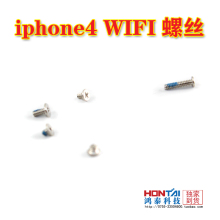 【iphone4wifi天线盖】最新最全iphone4wifi天线