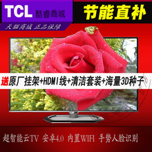 【tcl50寸液晶电视】最新最全tcl50寸液晶电视