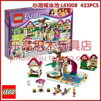 <em>乐高姐妹游泳</em>池_热卖搜索_一淘网