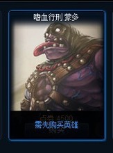 【嗜血行刑蒙多】最新最全嗜血行刑蒙多 产品