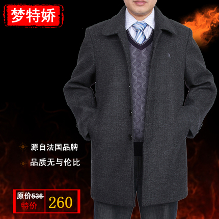大码中老年男士风衣 羊毛呢子风衣男 中长款男