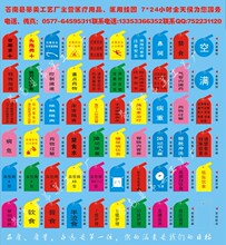 【护理级别标识】最新最全护理级别标识 产品