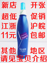 <em>男士发型定型</em>】最新最全<em>男士发型定型 产品</em>参