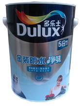 【多乐士环保漆】最新最全多乐士环保漆 产品