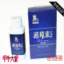 【北奇神蓝莓】最新最全北奇神蓝莓搭配优惠_