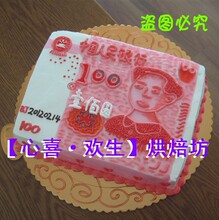 【卡通钱币】最新最全卡通钱币 产品参考信息