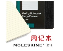 【周记本】最新最全周记本 产品参考信息