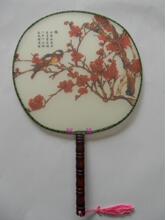 【荷花扇子】最新最全荷花扇子 产品参考信息