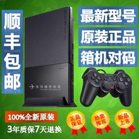 特价促销 PS2全新原装PS2主机 9W系列 完美