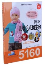 【<em>毛衣</em>编织<em>图解书</em>】<em>最新</em>最全<em>毛衣</em>编织<em>图解书</em> 