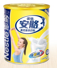【<em>雀巢女士奶粉</em>】最新最全<em>雀巢女士奶粉</em> 产品