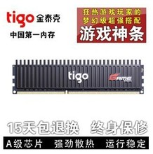 【<em>内存条马甲</em>】最新最全<em>内存条马甲</em> 产品参考