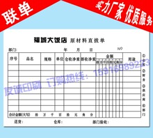 【押金单】最新最全押金单 产品参考信息