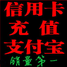 【淘宝充值码】最新最全淘宝充值码 产品参考