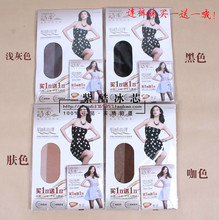 【<em>少女连裤袜</em>】最新最全<em>少女连裤袜</em> 产品参考