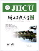 【大学学报期刊】最新最全大学学报期刊返利优