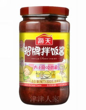 【海天招牌拌饭酱300g】最新最全海天招牌拌饭酱300g 产品参考信息_一淘搜索