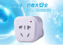 【泰国插头转换器】最新最全泰国插头转换器