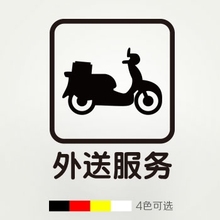 【外送快餐】最新最全外送快餐 产品参考信息