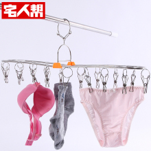 【<em>内衣内裤晾</em>衣架】最新最全<em>内衣内裤晾</em>衣架 