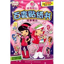 【<em>草莓甜心动画片</em>】最新最全<em>草莓甜心动画片</em> 