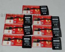 【2013恒大年票】最新最全2013恒大年票 产品