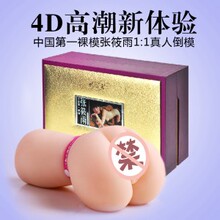 【<em>女人</em>用男性<em>生殖器</em>】最新最全<em>女人</em>用男性<em>生殖</em>