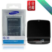 【三星n0te2】最新最全三星n0te2 产品参考信