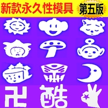 【<em>儿童</em>刻花<em>发型</em>模具】最新最全<em>儿童</em>刻花<em>发型</em>模