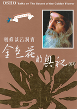 【金色花的奥秘】最新最全金色花的奥秘 产品