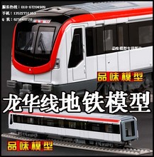 【香港地铁模型】最新最全香港地铁模型 产品