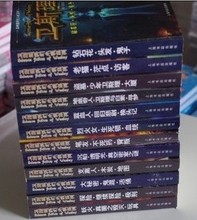 【卫斯理全集正版】最新最全卫斯理全集正版