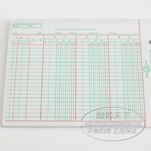 【往来账本】最新最全往来账本 产品参考信息