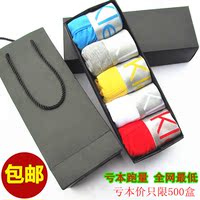 星期男士<em>内裤纯棉莫代尔男内裤</em>三角平角裤ck全