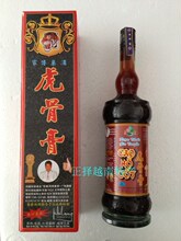 【越南酒】最新最全越南酒 产品参考信息