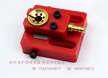 【中走丝配件】最新最全中走丝配件 产品参考